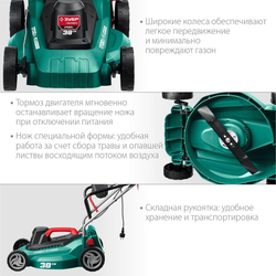 Газонокосилка Зубр ГСЦ-38-1700