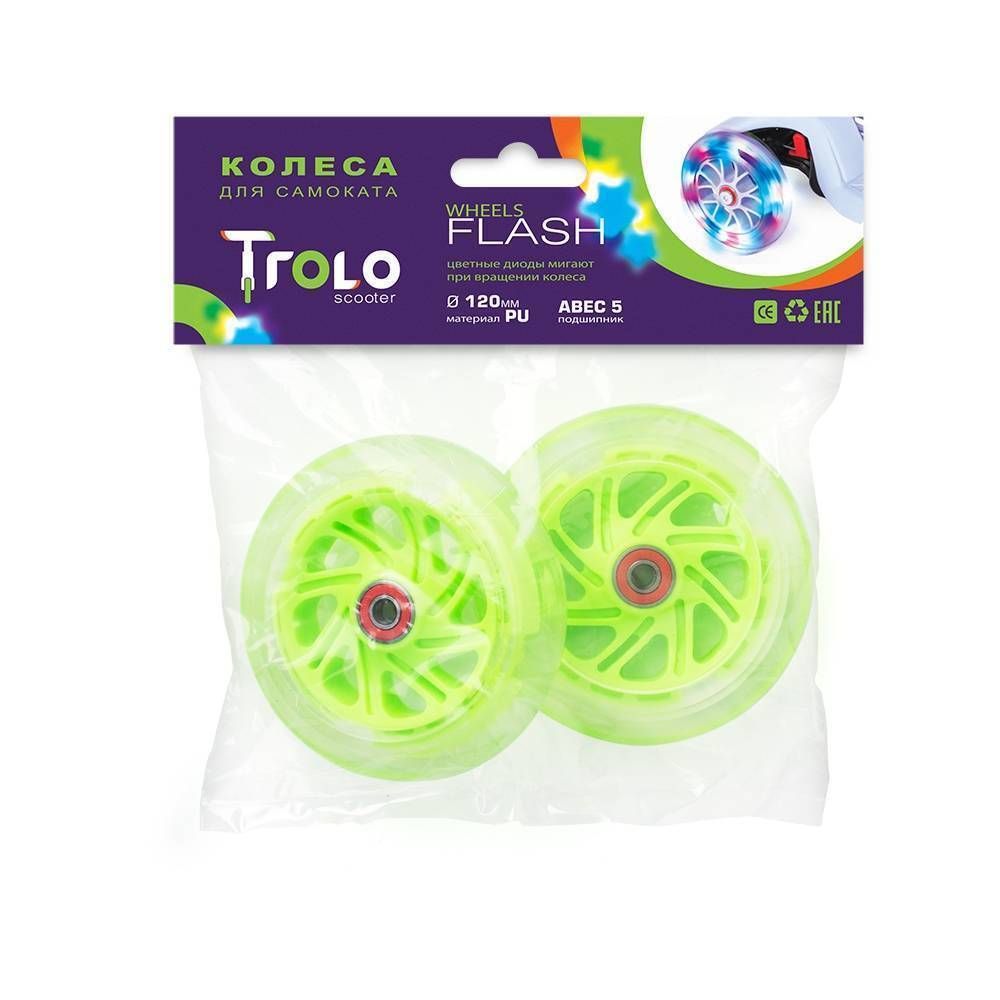 Светящиеся колеса Trolo (front) светл. зеленый