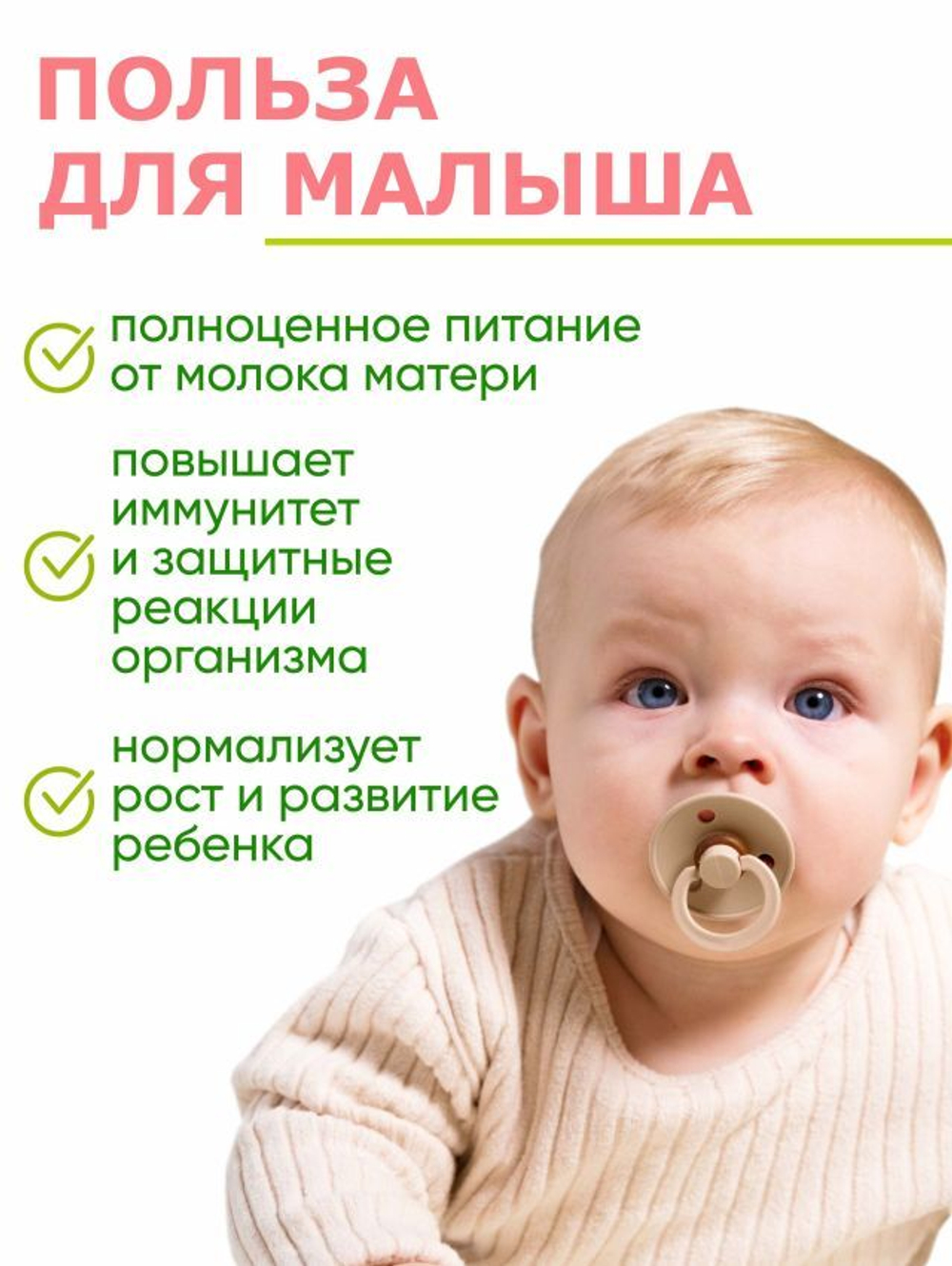Комплекс витаминов ДЛЯ БЕРЕМЕННЫХ И КОРМЯЩИХ - лецитин + 12 витаминов, VitaMom, ВЕГАН, 60 капсул