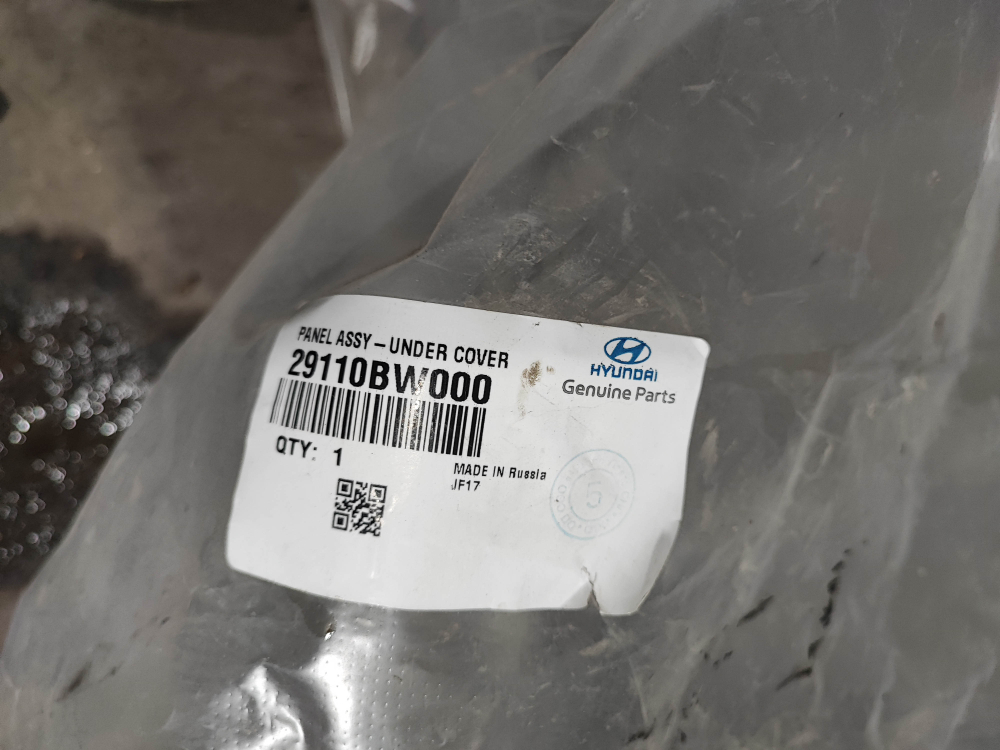 Защита переднего бампера Hyundai Creta 2 (SU2) 21-нв Новая Оригинал 29110BW000