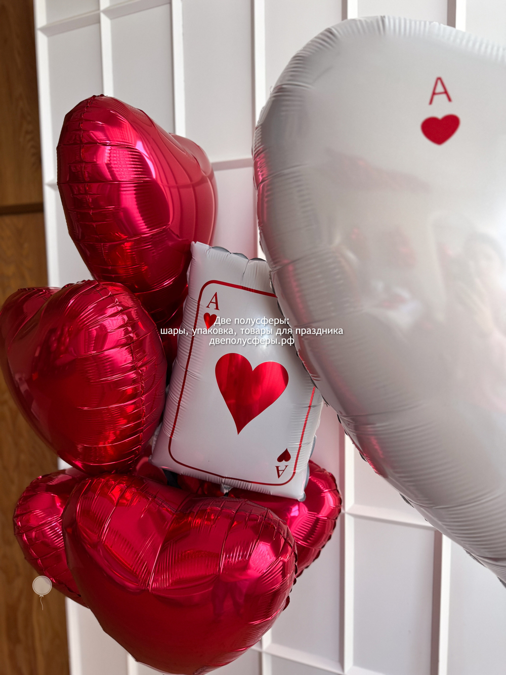 Набор Любовная карта