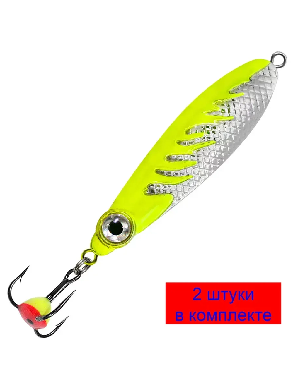 Блесна зимняя НЕРКА-F 8,0g, цвет 04, 1 шт