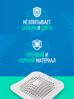 Сетка для раковины, коврик для раковины, силиконовый, выпуклая