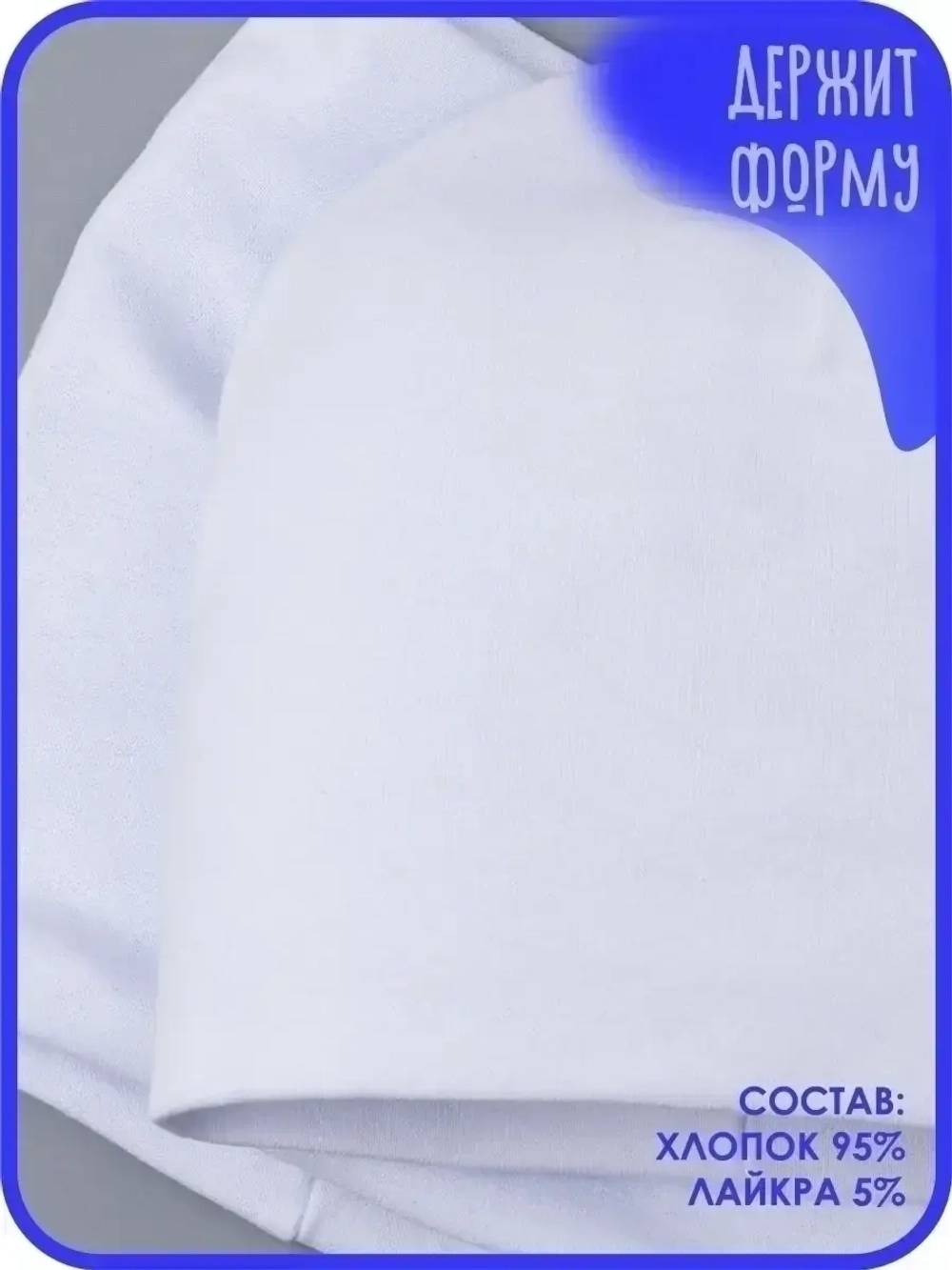 Шапка детская осенняя и снуд