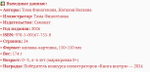НОВИНКИ 09.04.2026