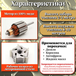 Насос помповый 24 Вольт, 300Вт, 50 л/мин. для перекачки топлива, технических жидкостей, дизеля, керосина, масел, антифриза