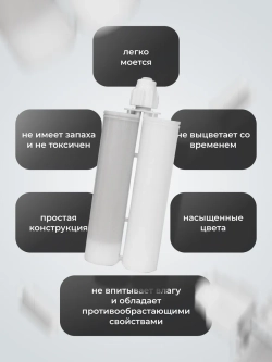 Эпоксидная затирка для плитки