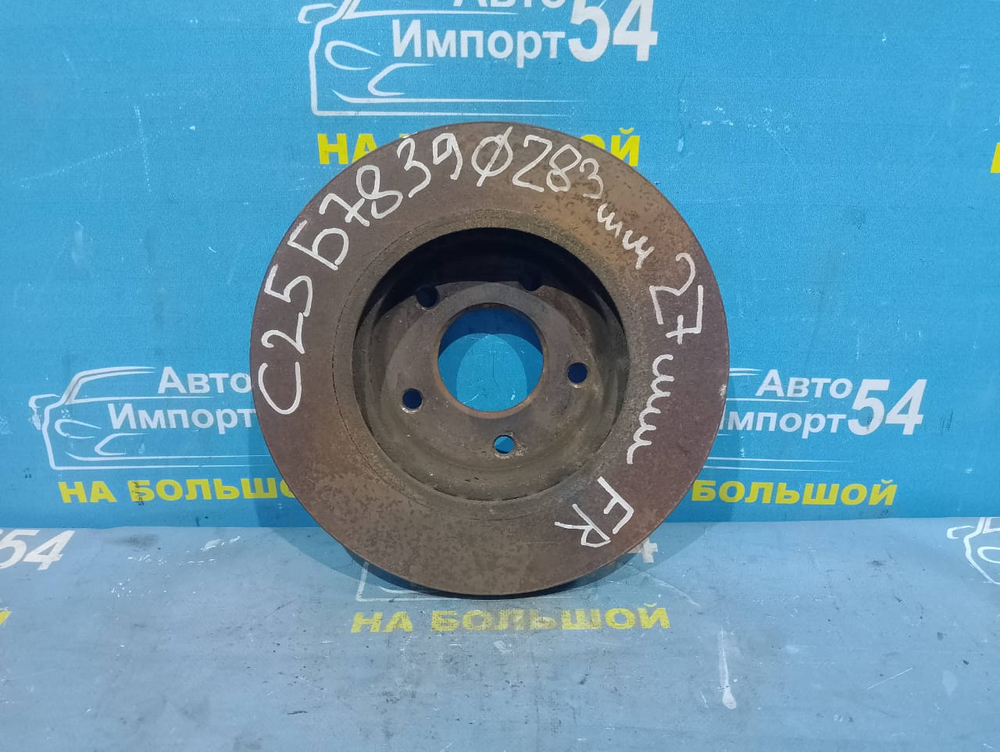 Диск тормозной передний NISSAN SERENA 2005-2010