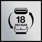 Сетка и режущий блок Braun Series 3 21B