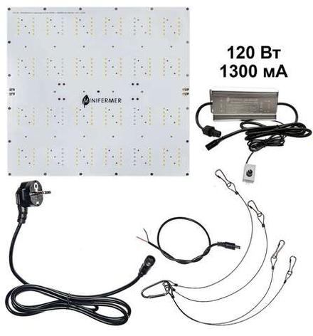 Комплект диммируемый Quantum board 301b 39х39 см 120 Вт