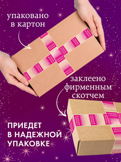 Лимитированная подарочная коллекция. Академия Рейвенхолл. Тайная магия