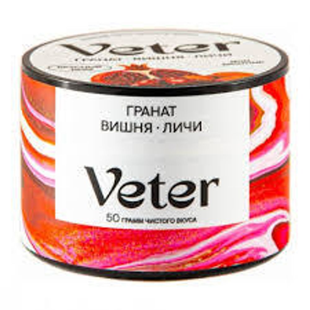 VETER Гранат Вишня Личи 50г