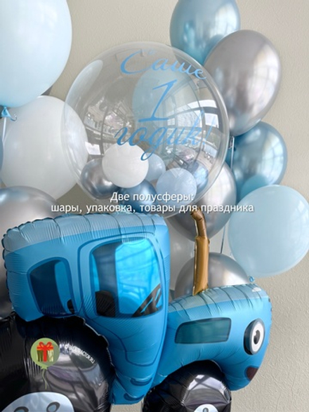 Набор Трактор