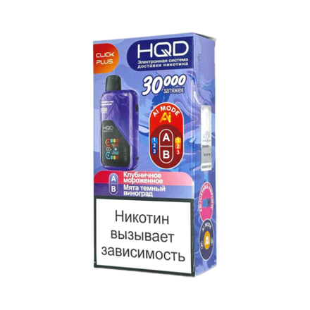 HQD Click plus Клубничное мороженое / Мята-тёмный виноград 30000 затяжек 20мг (2%)