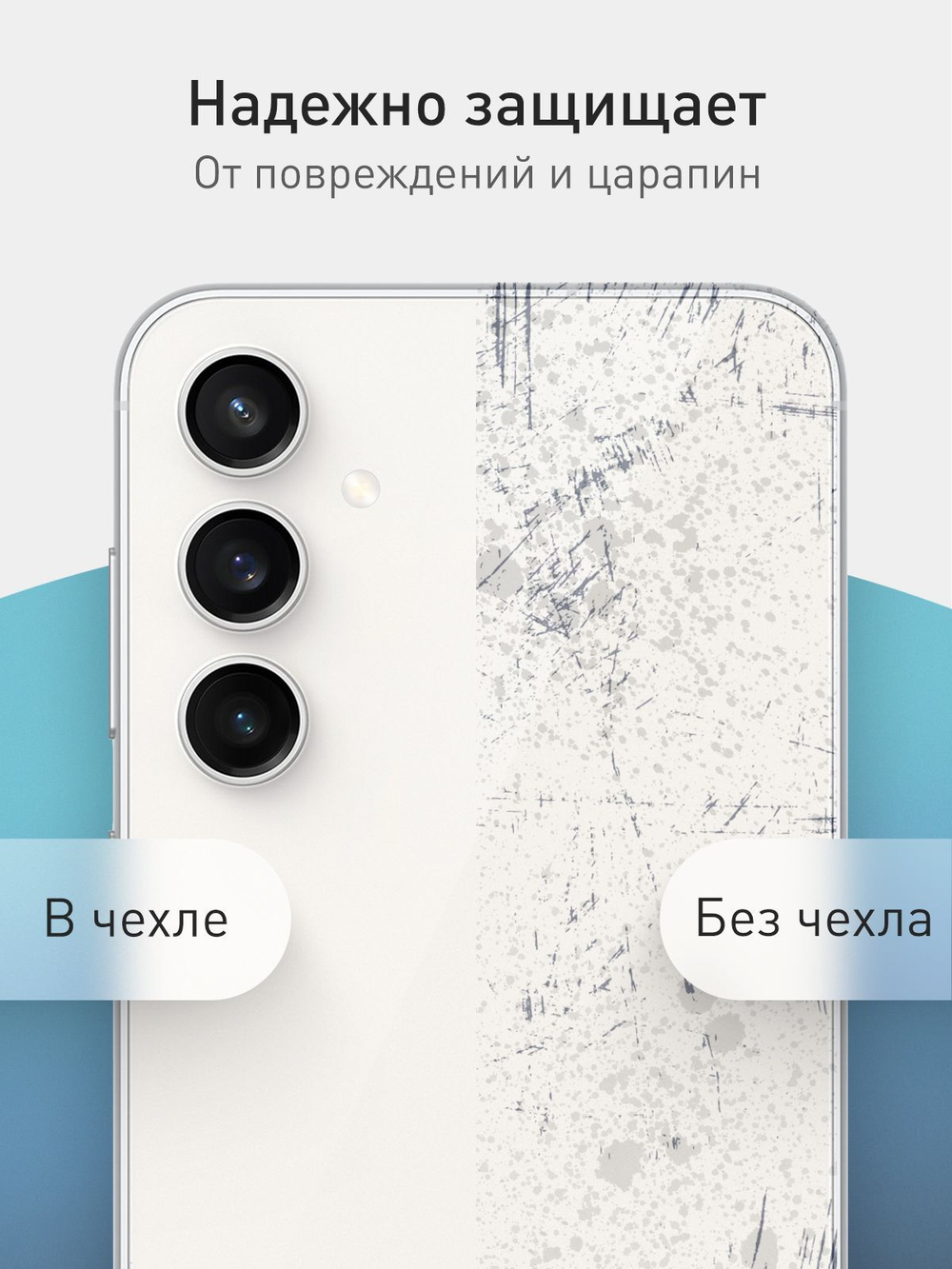 Чехол ROSCO для Samsung Galaxy S23 FE (арт.SS-S23FE-COLOURFUL-IVORY )