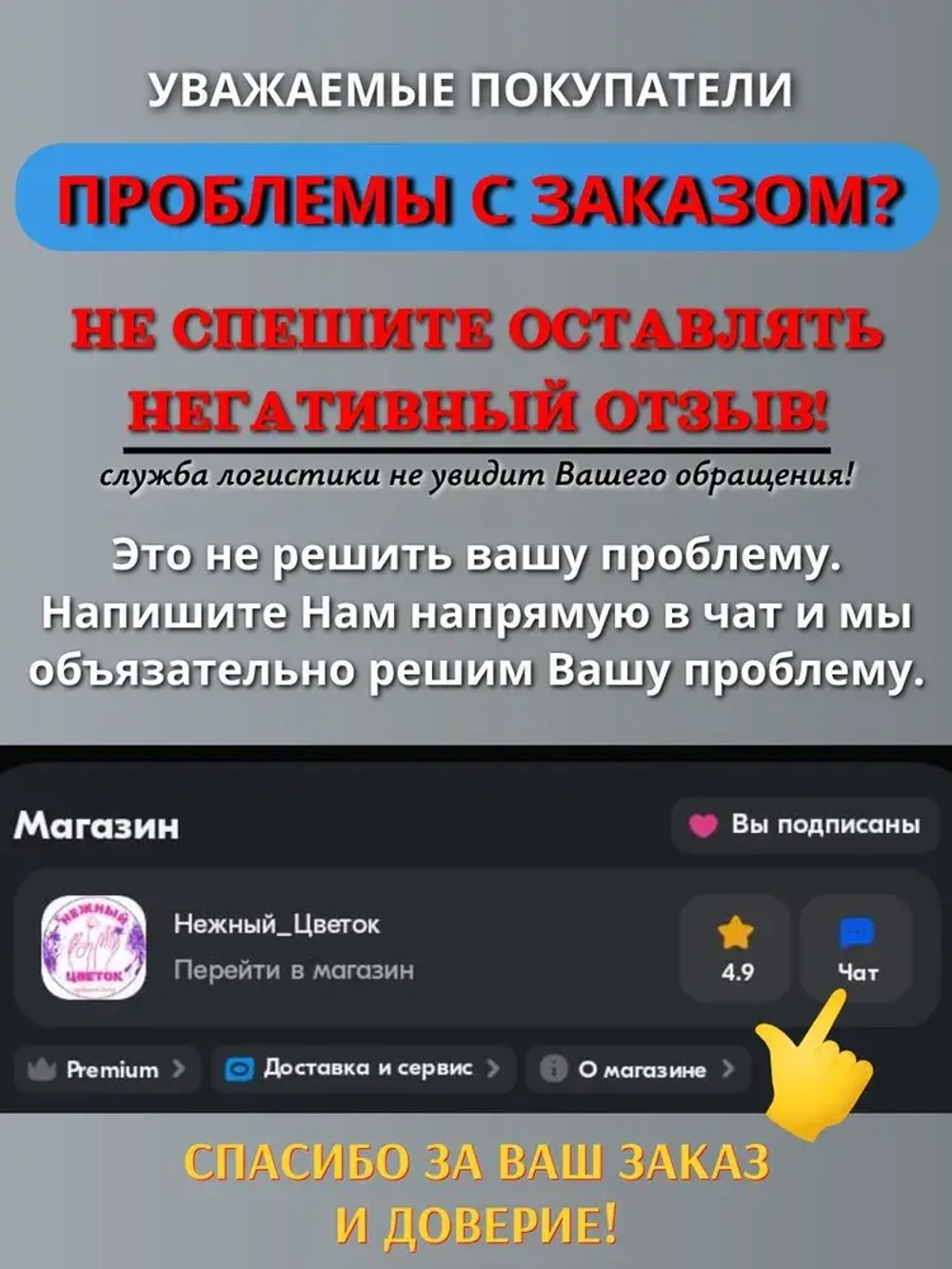 Маркер строительный с длинным наконечником 45мм, заправляемый и чернила 20мл, черный