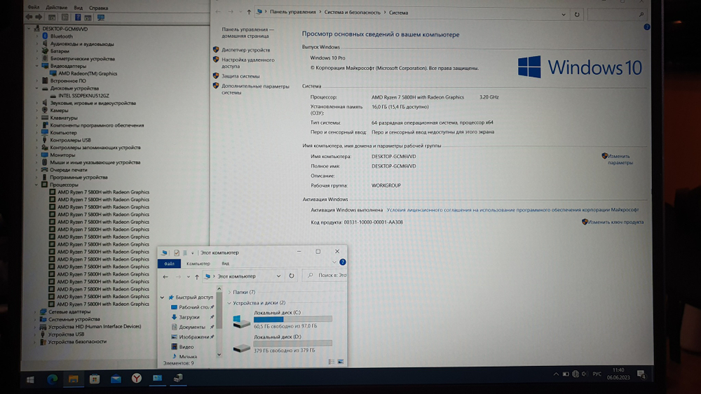 Ноутбук ASUS Ryzen 7/16 Gb/FHD/ VivoBook 16X M1603QA-MB253 [90nb0y82-m00fn0]/Windows 10