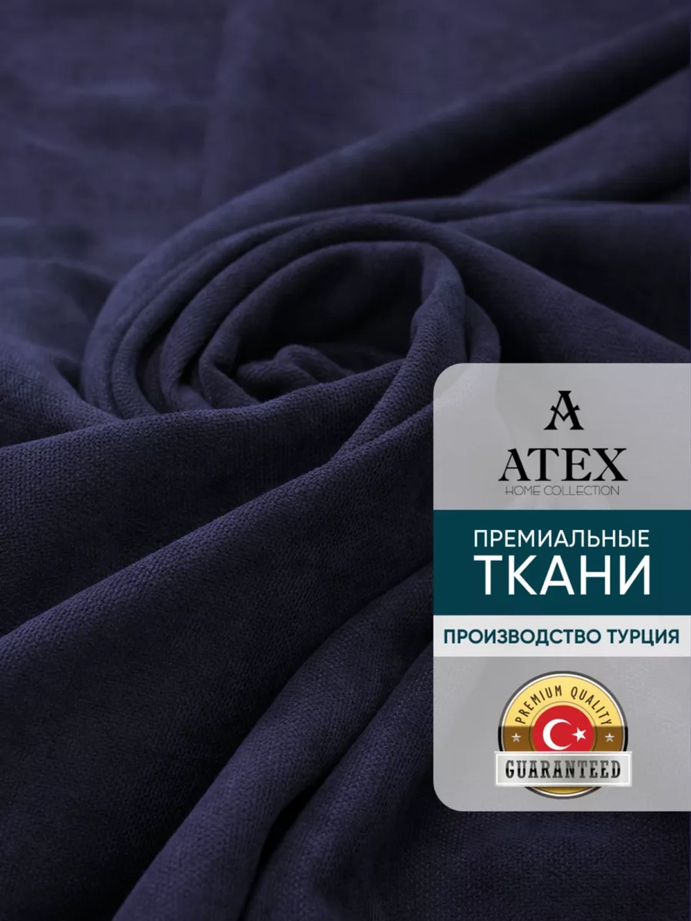 Ткань Канвас для штор и рукоделия