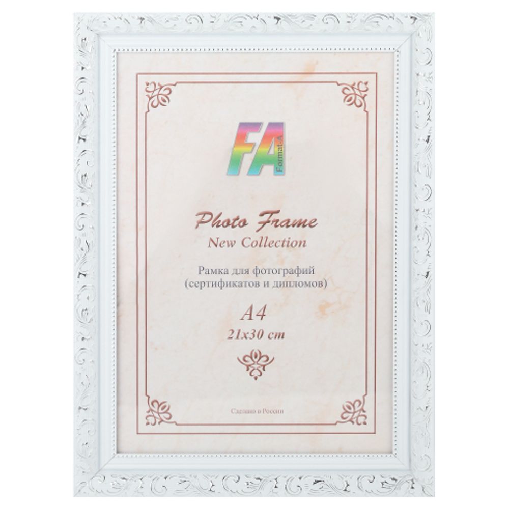 Фоторамка FA Садко 21х30 пластиковая семейная цвет белый | FA фототовары