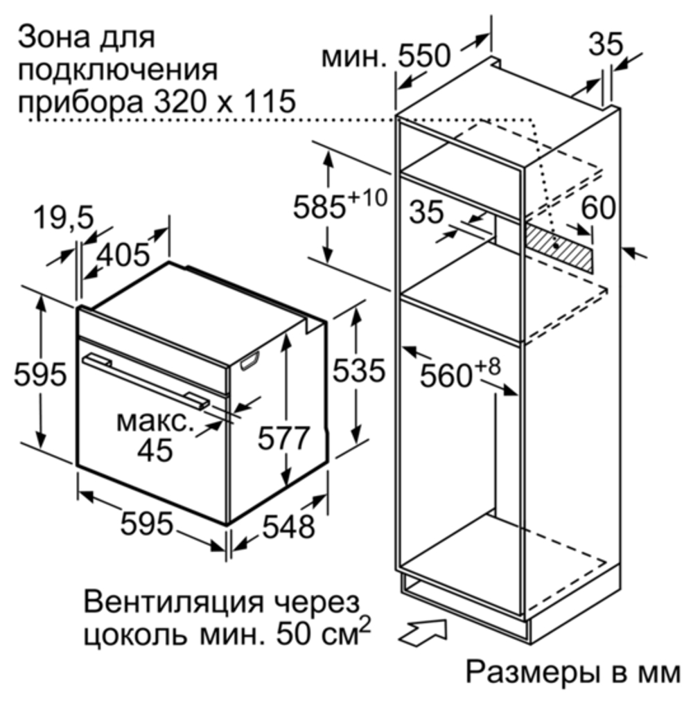 Встраиваемый электрический духовой шкаф Siemens HN678G4S6