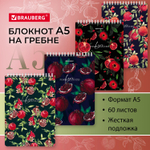 Блокнот А5 (146х206 мм) 60 л. гребень картон жесткая подложка клетка BRAUBERG "Гранаты" (12 штук в упаковке)