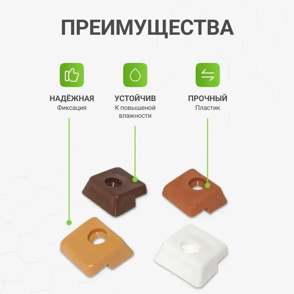 Крепление для зеркал, стекол, кухонных фартуков и экранов к стене (зеркало-держатели) белые 20 шт.