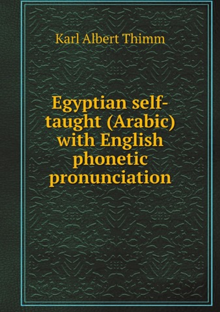Egyptian self-taught (Arabic) with English phonetic pronunciation | Karl Albert Thimm