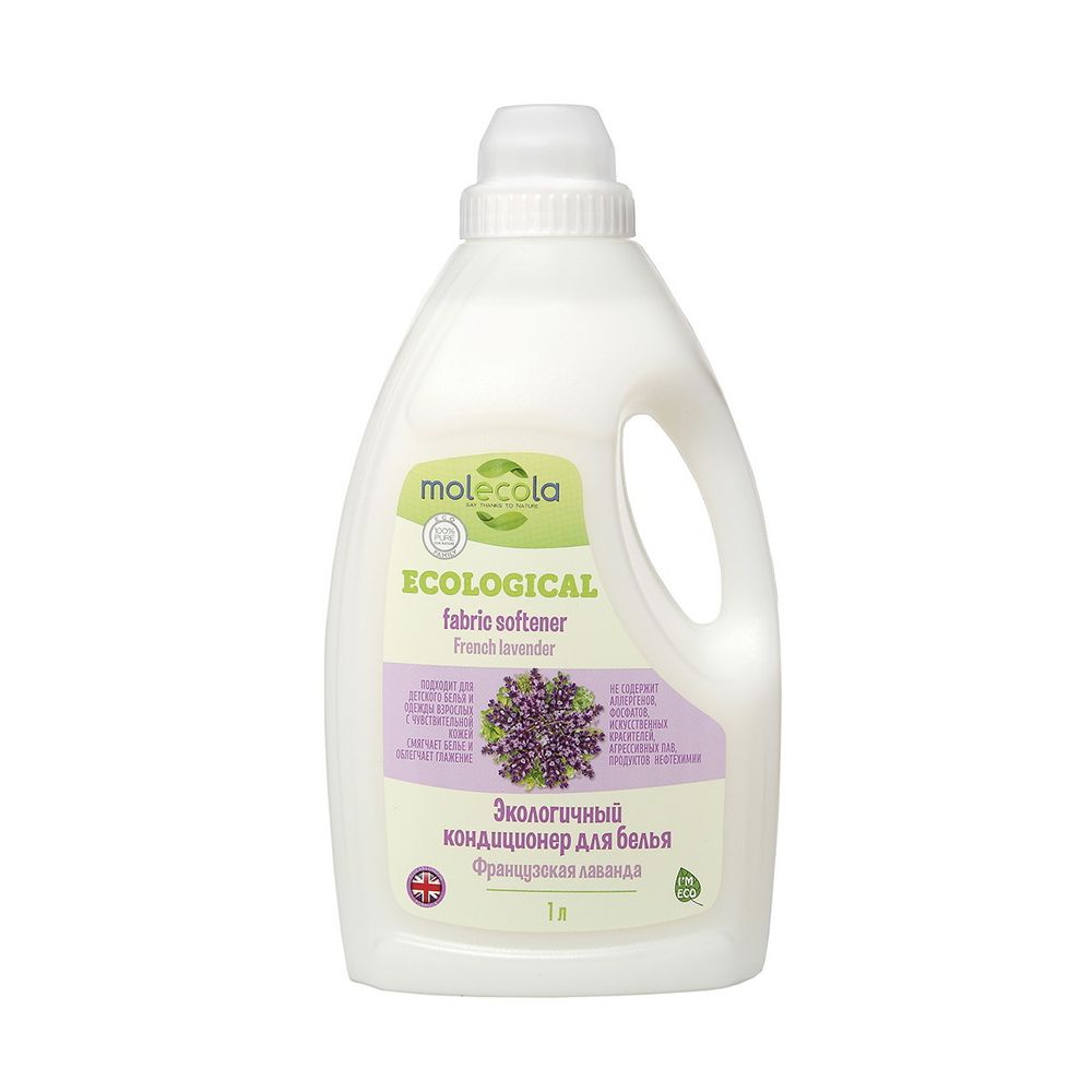 Экологичный кондиционер для белья Французская лаванда 1 л (Molecola)