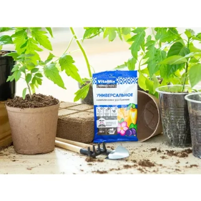 Удобрение комплексное VitaMix Универсальное 50г