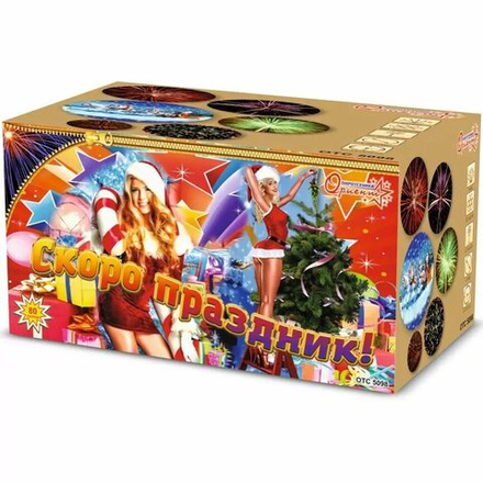 Фейерверк Скоро праздник! 80 залпов 1" ОТС 5098