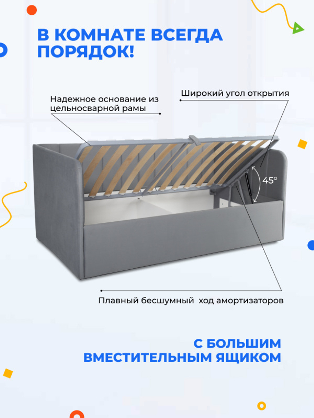 Диван - кровать с подъёмным механизмом 180х90 см Crecker UP ткань Teddy