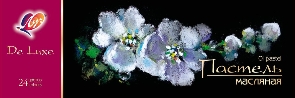 Пастель масляная 24 цв. "Люкс" (Луч)