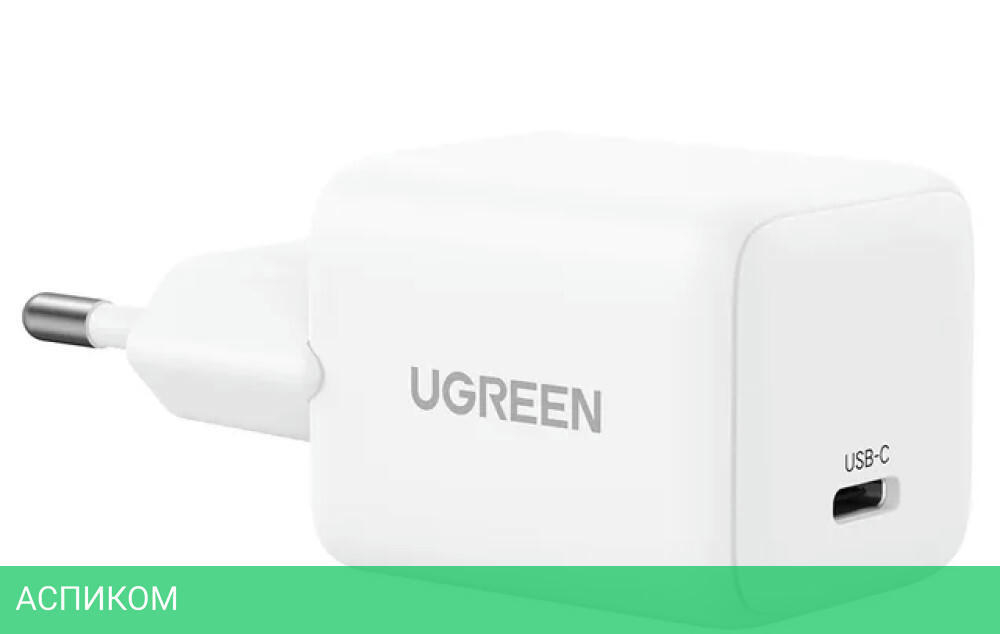 Сетевое зарядное устройство Ugreen X512 White (55554)