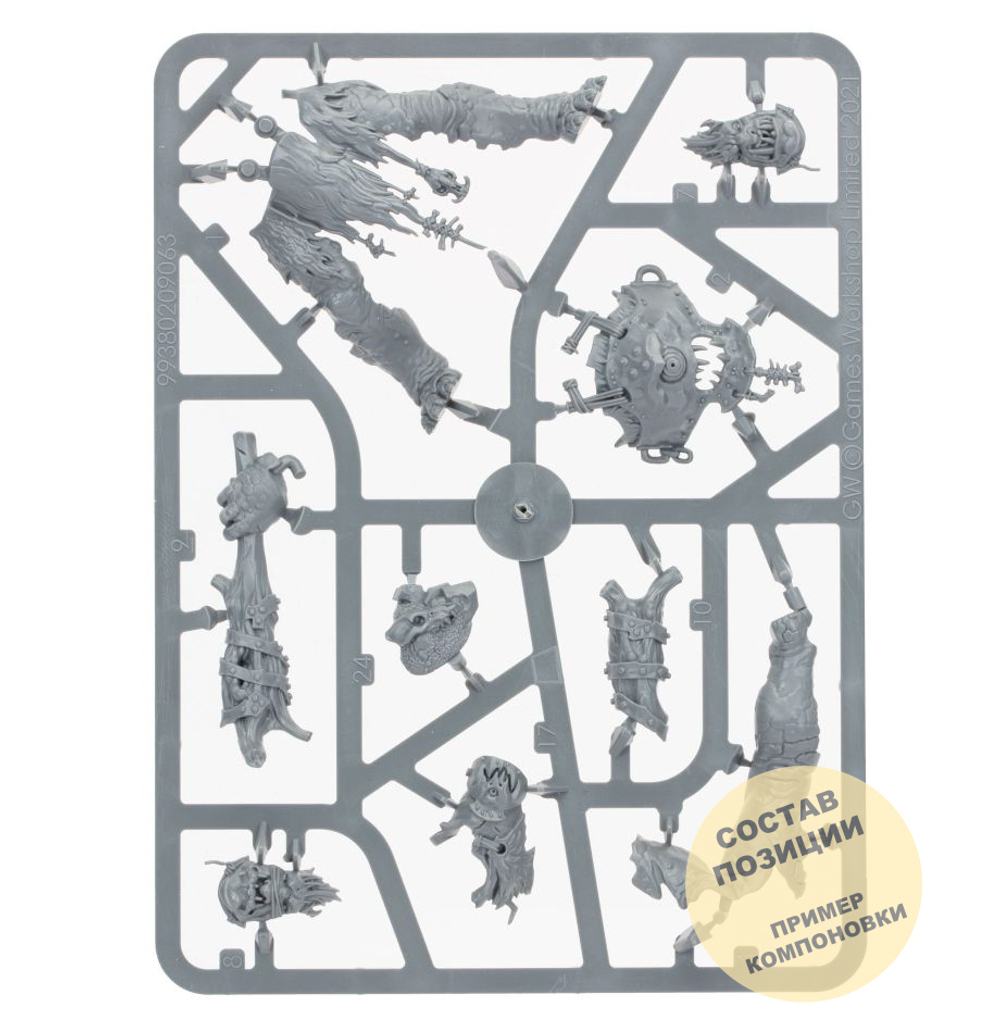 Breaka-boss on Mirebrute Troggoth