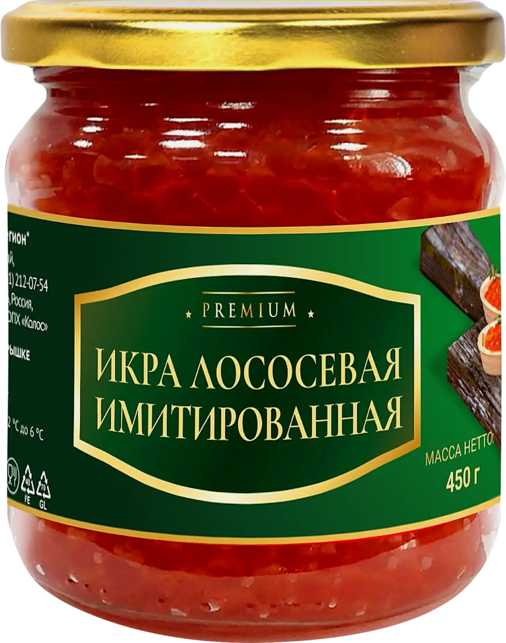 Икра Premium лососевая имитированная 450г