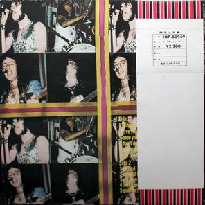 Geordie / Hope You Like It (LP)