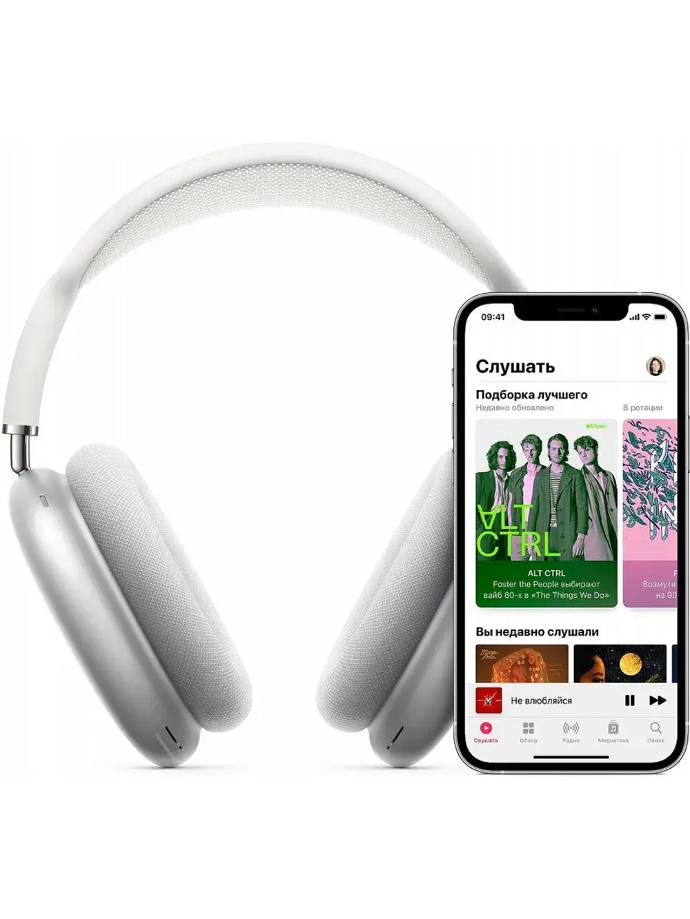 Беспроводные наушники Apple AirPods Max, серый космос