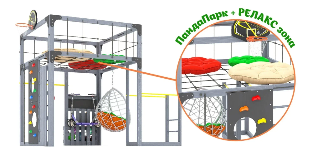 Детская площадка Савушка КУБ-1 (Серый) с подушками и коконом
