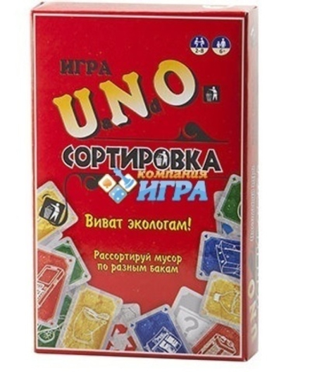 5037 Карточная игра "УНО сортировка"