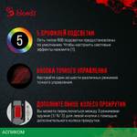 Мышь A4Tech Bloody W70 Max белый