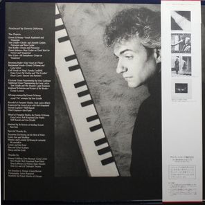 Dennis DeYoung / Desert Moon (LP)