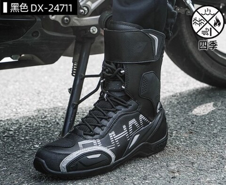 мотоботы Duhan DX-24711 41 чёрные