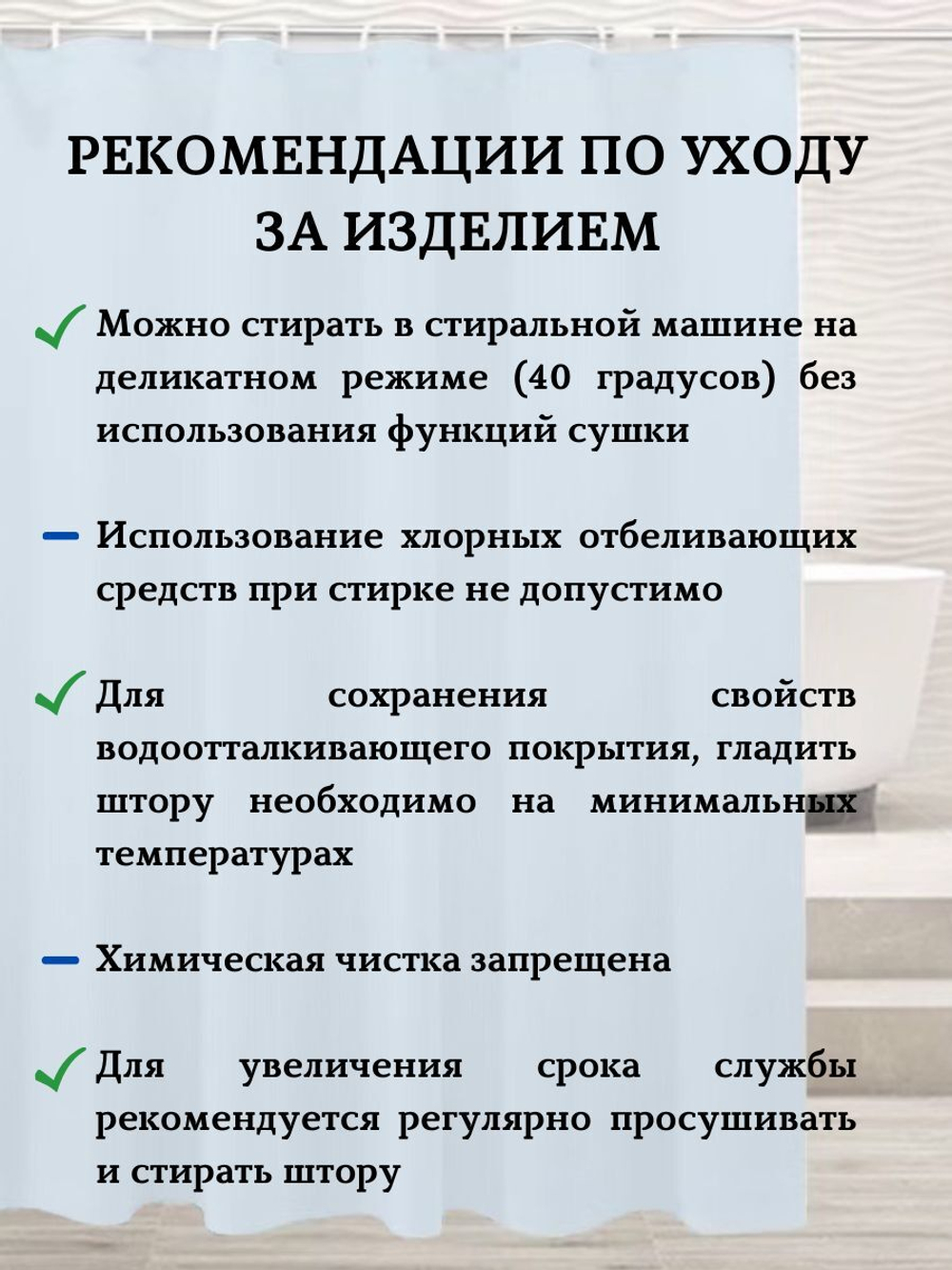 Штора для ванной комнаты тканевая белая 180х180 см, с утяжелителем, на больших люверсах (вешаем сразу на карниз)