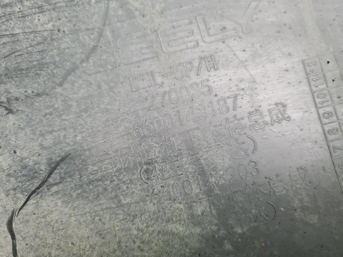 Юбка заднего бампера Geely Tugella (2019-2023)