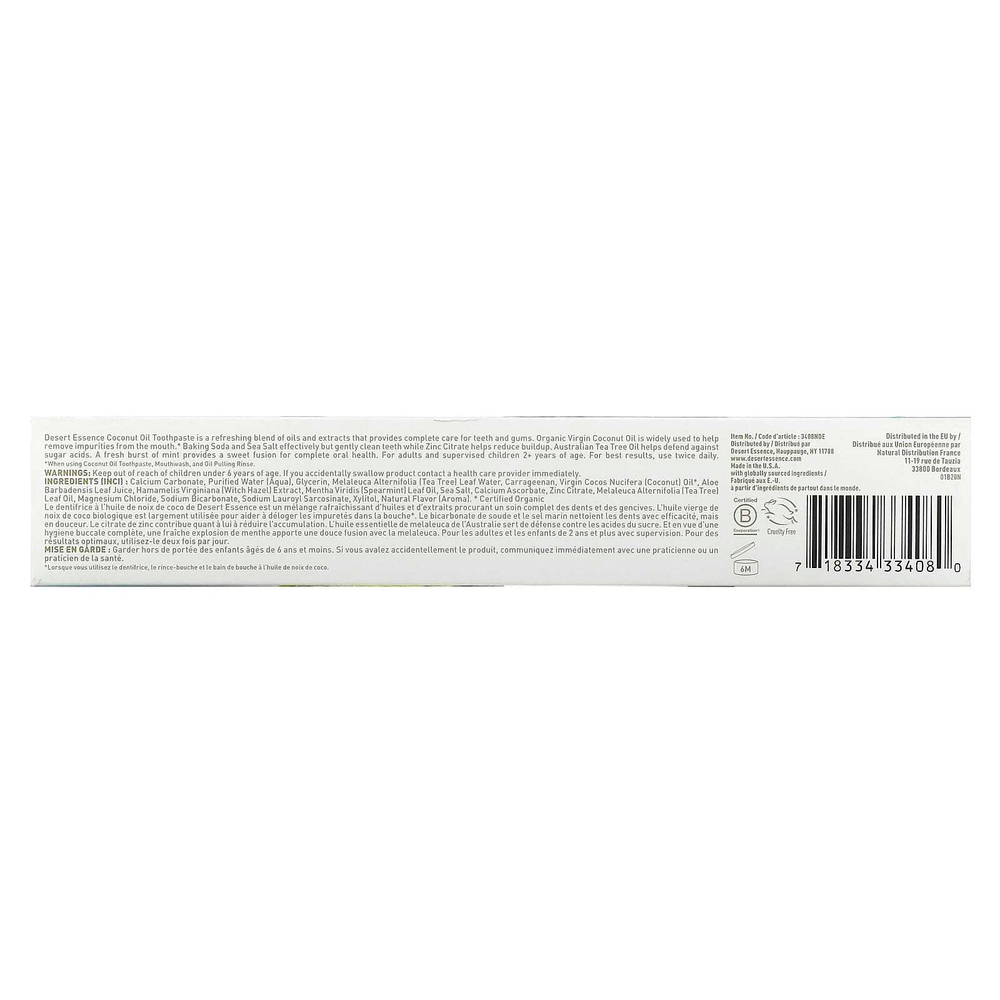 Desert Essence, Зубная паста с кокосовым маслом, Кокос и мята, 6,25 унции (176 г)