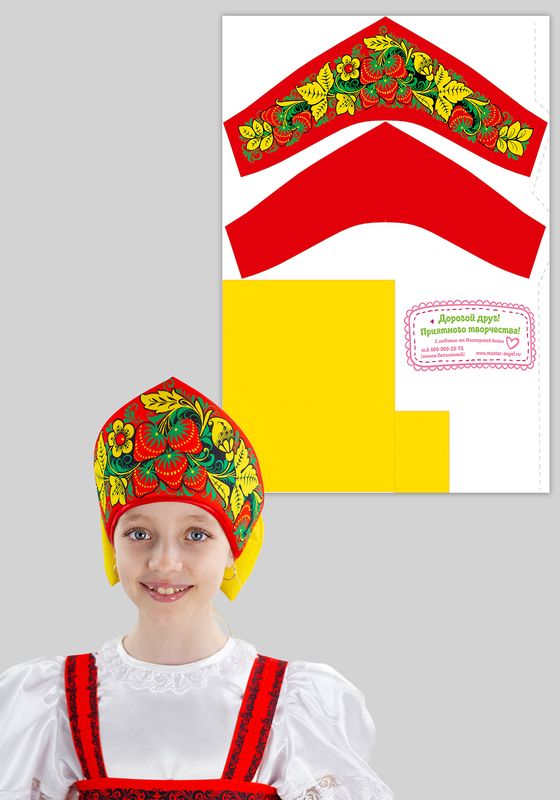 Набор для шитья