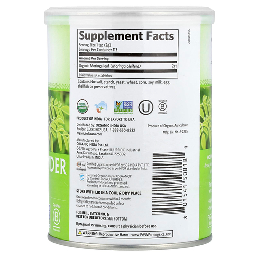 Organic India, зеленые суперфуды, моринга, 226 г (8 унций)