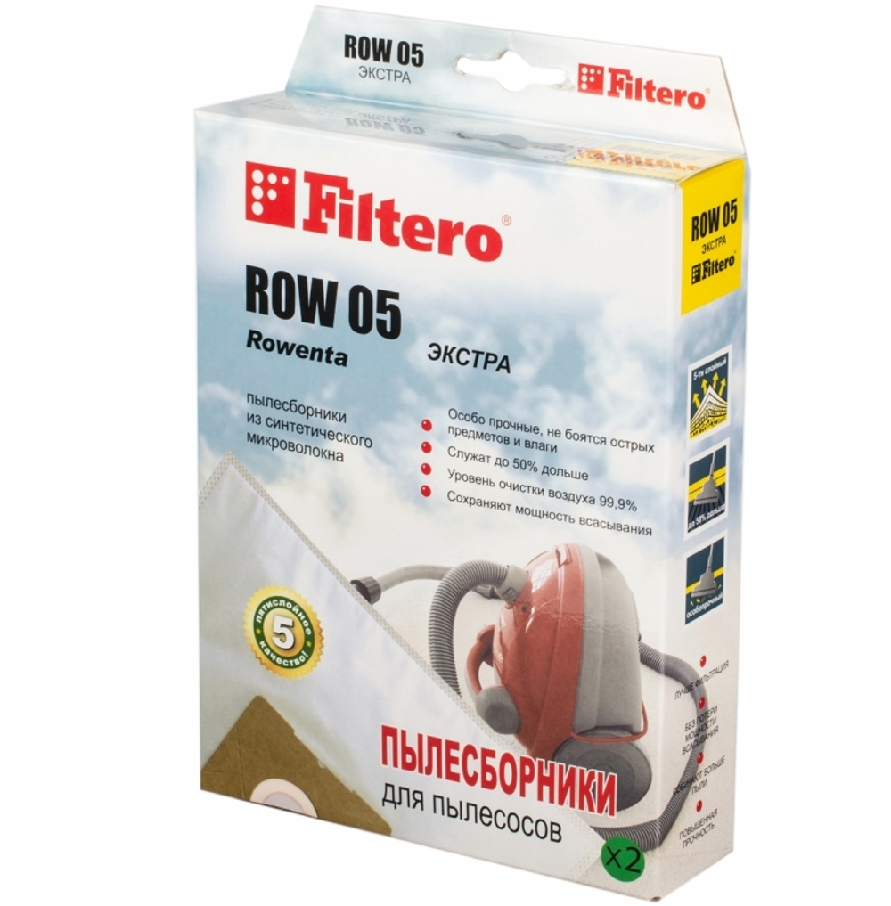 Пылесборник Filtero ROW 05 (2) ЭКСТРА