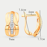 Серьги золотые