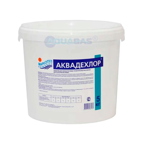 АКВАДЕХЛОР Маркопул для дехлорирования воды (порошок) 5 кг